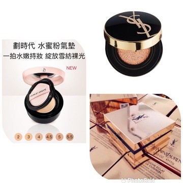 YSL GA恆久完美輕氣墊粉餅 大Logo版 Giorgio Armani訂製雪紡亮白精華氣墊粉餅 粉氣墊