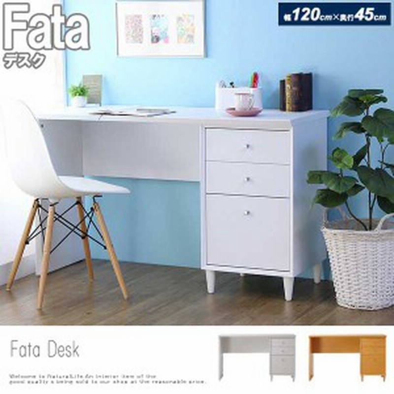 Fata ファタ デスク Pcデスク 机 白 ホワイト ナチュラル 引き出し付き 勉強机 書斎机 おすすめ おしゃれ 通販 Lineポイント最大1 0 Get Lineショッピング