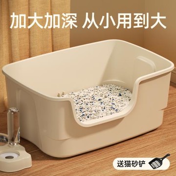 貓砂盆超大號防外濺貓廁所巨大開放式幼貓沙盆子半封閉式貓咪屎盆