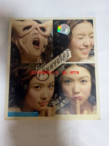 薛凱琪 Fiona Funny Girl 正版CD 天凱引進 碟面完美無劃痕 音像製品 收藏必備