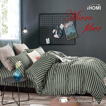 【廠商直送】iHOMI舒柔棉床包被套組-雙人加大-阿拉伯之夜