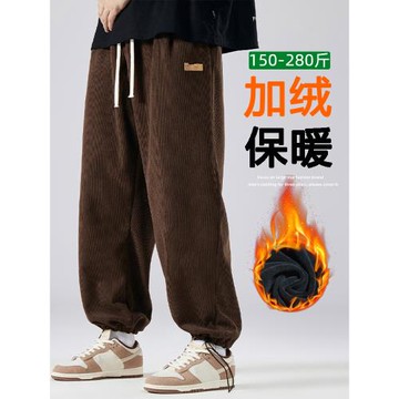 燈芯絨褲男冬款加肥加大碼抽繩束腳褲潮胖子加絨加厚休閑運動衛褲