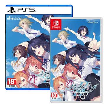 任天堂 Switch NS PS5 告別回憶 双想 Break out of my shell 中文版 (預購4/9)