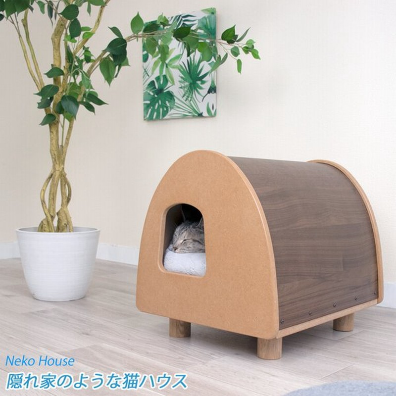 キャットハウス 猫ハウス 木製 ドーム 猫 家 ペット用 ドーム型 犬 猫 ねこ ハウス ペット用品 通販 Lineポイント最大get Lineショッピング