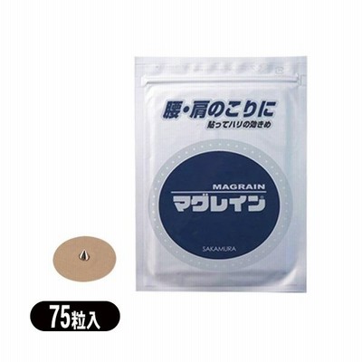 Mag Rain マグレイン チタンビーズアクリル絆 0粒入 肌色テープ Cp10 通販 Lineポイント最大get Lineショッピング