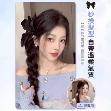 🔥優選🔥蝴蝶結抓夾假髮辮子拳擊麻花長辮編髮神器韓係側紮高馬尾仿真髮飾