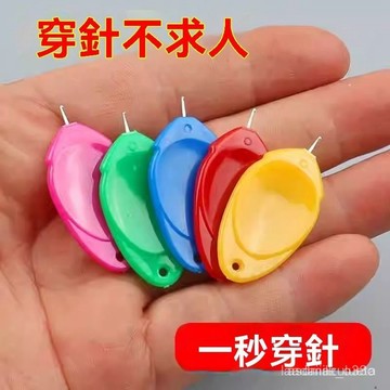 🔥臺灣出货🔥自動穿針引綫器 家用縫紉機穿綫神器 快速認針器 快速穿綫器 葫蘆形穿針引綫器 拇指穿線器  UQ9V