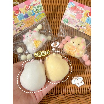 ▸現貨◂ 捏捏 減壓捏捏 小紅書同款 倉鼠捏捏 高顏值捏捏 TPR 同樂園 可愛倉鼠