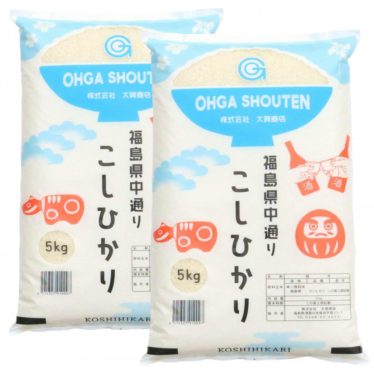 新米 令和5年産福島県産コシヒカリ10kg