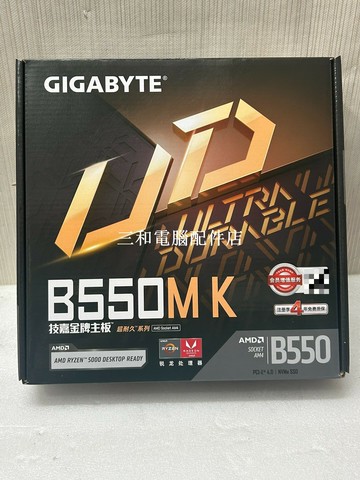 技嘉 A550M-K 主板 生物更新 使用正常 ASUS 原裝盒 存貨實拍 全新幾乎 系統測試 安心【三和電腦配件店】