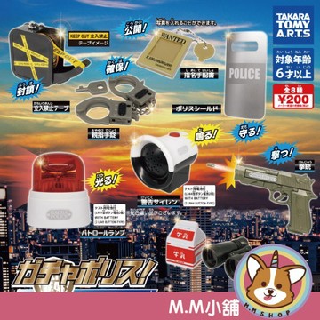【M.M小舖】『現貨』 T-ARTS 轉蛋 扭蛋 逮捕瞬間 警察 犯人 手銬 逮捕 瞬間 模型 全8款