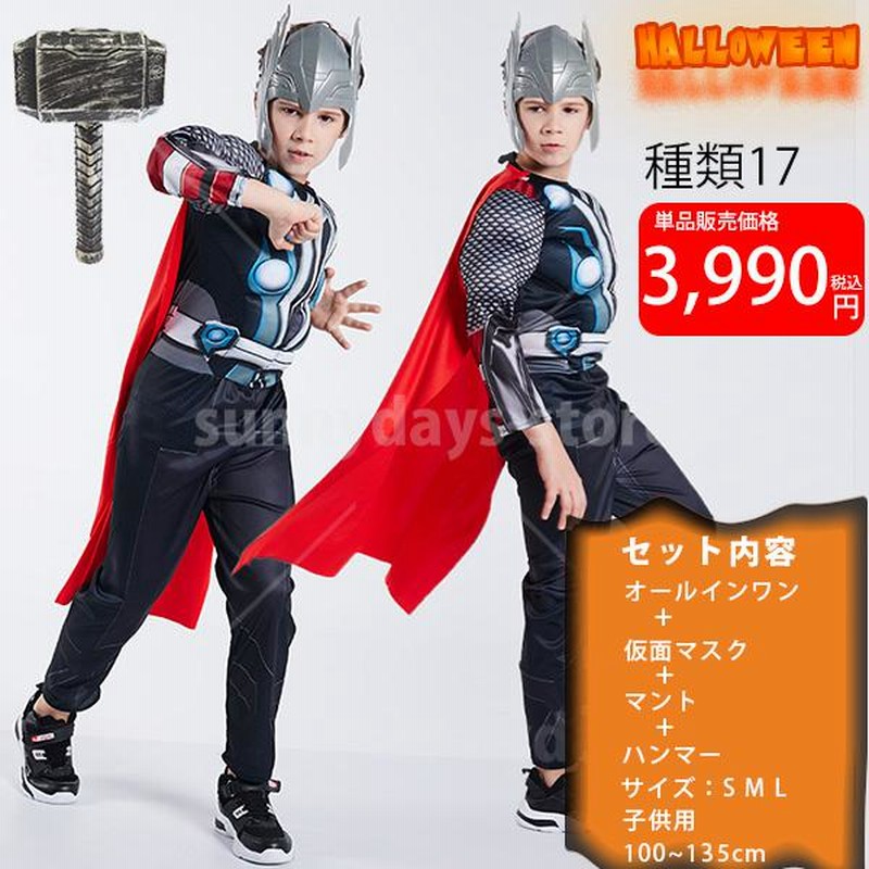クリスマス コスプレ 衣装 ヴェノム ハルク アイアンマン