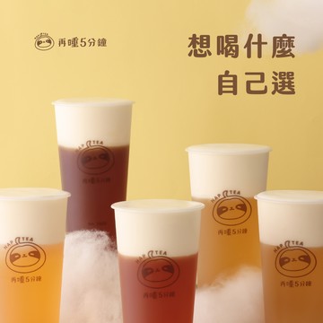 【再睡5分鐘】〔棉被厚奶蓋(L)〕療癒5選1_限定票券