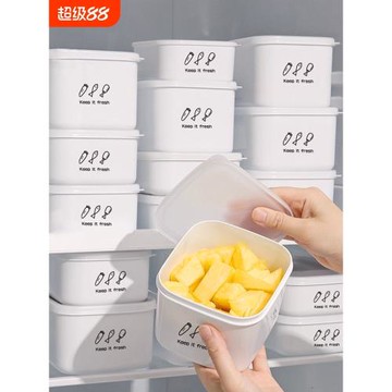 保鮮盒食品級冰箱真空冷凍收納盒飯盒密封便當盒水果盒加熱冷藏