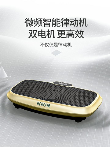 甩脂機減肥瘦肚子瘦腰小腹贅肉健身全身律動神器抖抖懶人瘦身運動
