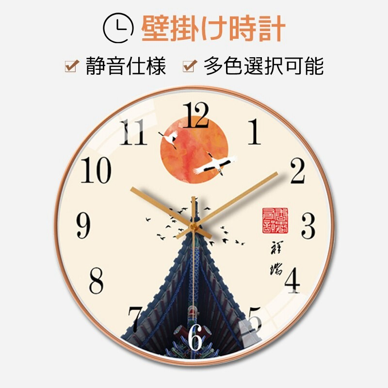 おしゃれな太陽壁掛け時計 / 掛け時計/ 醜い 北欧 /静音掛け時計