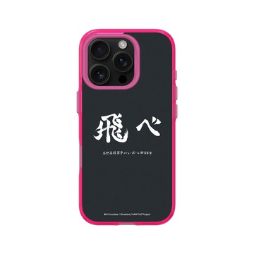 iPhone 16 Pro Clear 粉漾桃 - 排球少年 Haikyu!! - 烏野高校應援標語 - 飛吧