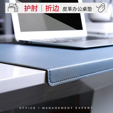 帶包邊 可客制 多規格 辦公桌墊 皮革桌墊 電腦桌墊 書桌墊 皮質桌墊 寫字桌墊 辦公桌桌墊
