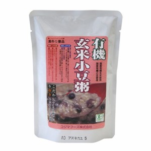 有機玄米小豆粥 200g コジマフーズ