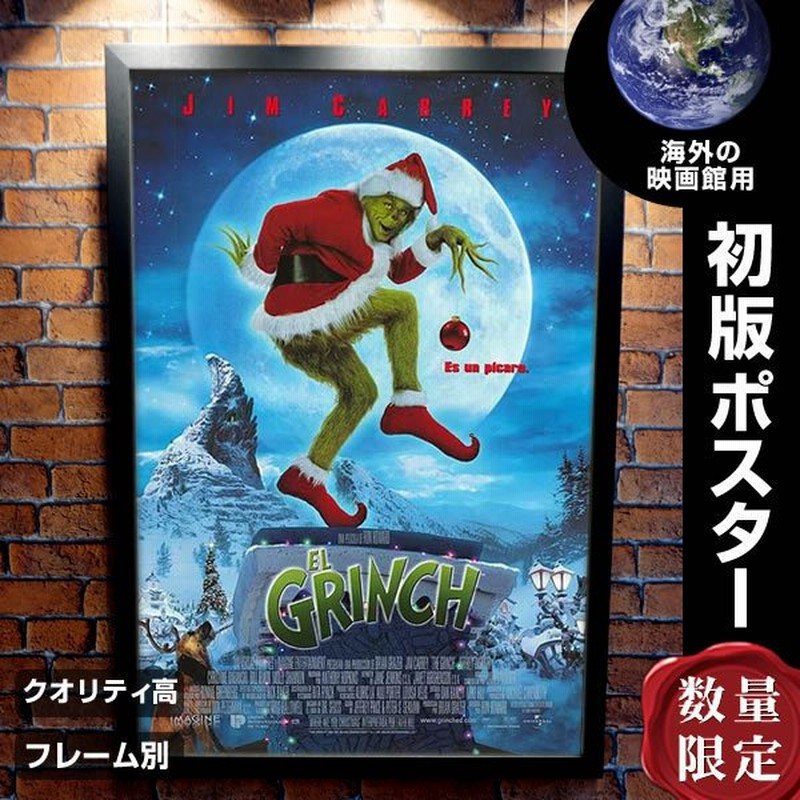 グリンチ 実写 ジムキャリー 映画ポスター グッズ フレーム別 How The Grinch Stole Christmas デザイン おしゃれ インテリア アート Int 両面 通販 Lineポイント最大0 5 Get Lineショッピング