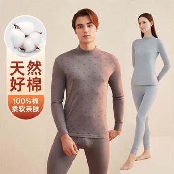 頂呱呱青少年秋衣秋褲套裝中厚純棉半高領保暖內衣男立領棉毛衫女