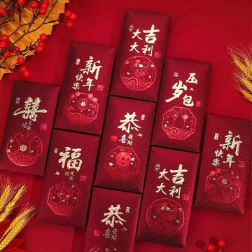 🔥臺灣出貨🔥紅包袋 燙金個性高檔創意春節磨砂紅包 金蔥 加硬加厚紅包袋 千元直入 繁體字 新年 過年 喜慶 元旦利是封