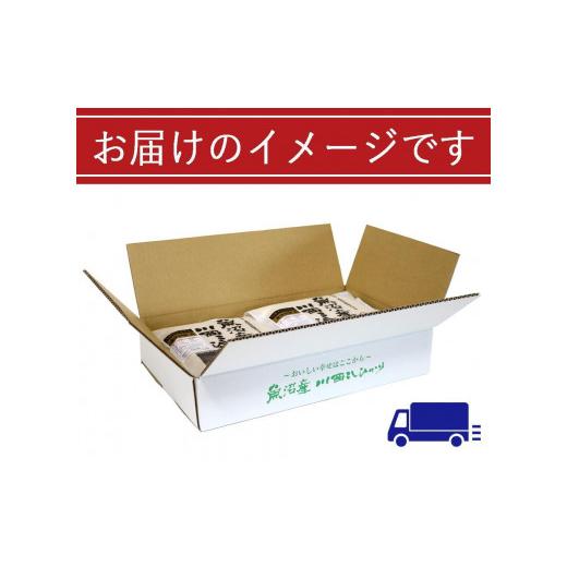 ふるさと納税 新潟県 十日町市 魚沼産川西こしひかり1kg×2　新潟県認証特別栽培米　令和５年度米