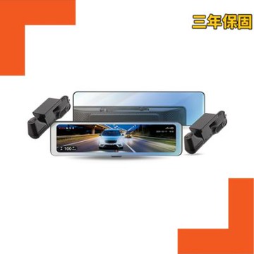 【Mio】MiVue R928W4 四鏡頭+全鏡面 後視鏡型行車記錄器 送安裝