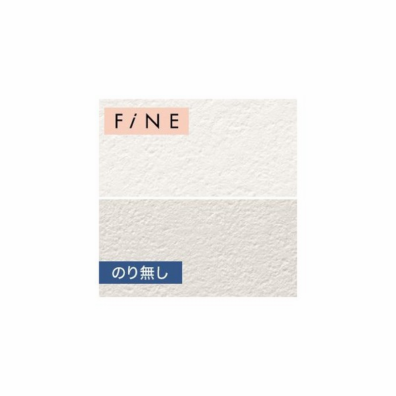 壁紙 クロス のり無し サンゲツ ファイン フィルム汚れ防止壁紙 Fe6515 Fe6516 19 21 Fe6515 Fe6516 N 通販 Lineポイント最大0 5 Get Lineショッピング