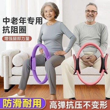 爆款🔥多功能普拉提圈 抗阻訓練圈 老年人四肢瑜伽圈 阻力圈 練腿腿部訓練器 大腿健身神器 膝蓋鍛鍊彈力環拉伸訓練器