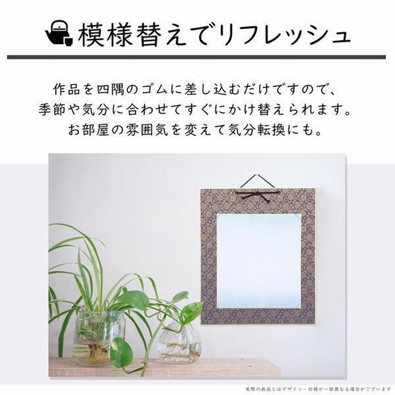 寸松庵色紙掛け もみ紙 赤 13 7 12cmの色紙が飾れる 色紙なし 縦型 作品保護カバー付き 額 額縁 フレーム おしゃれ プレゼント ギフト 贈り物 飾る 紙製 色 通販 Lineポイント最大0 5 Get Lineショッピング
