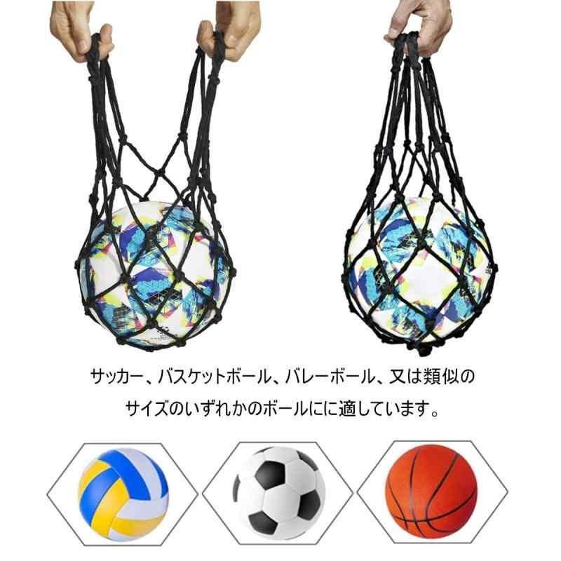 ボール ネット サッカー バレー バスケ　ハンドボール フットサル　持ち運び