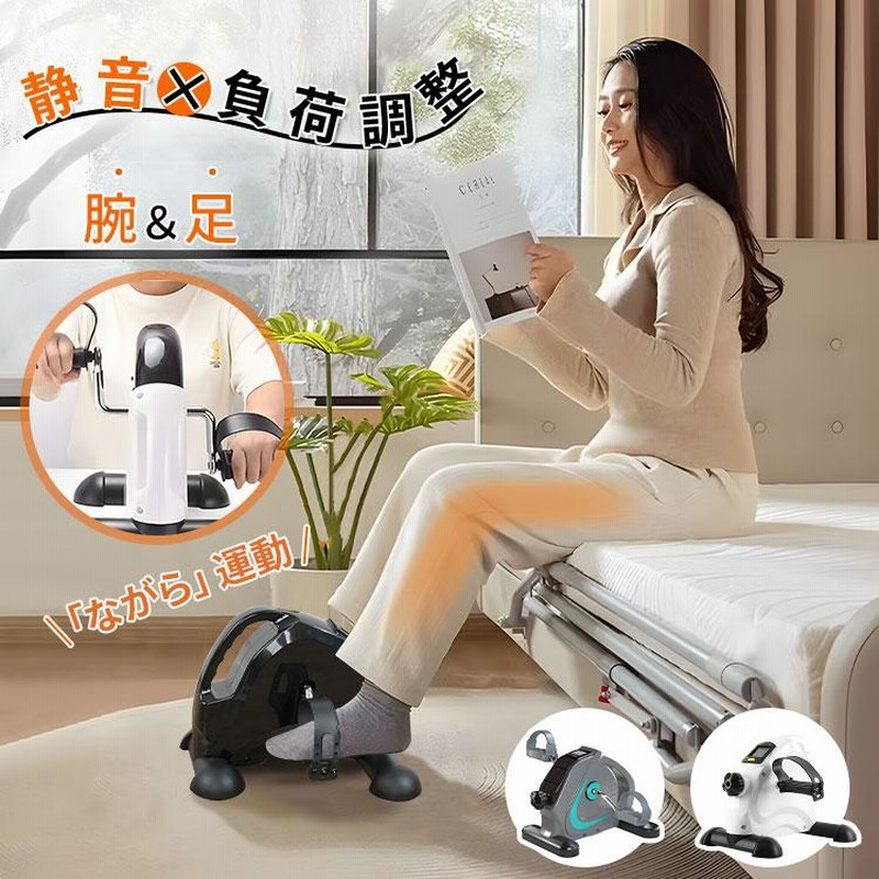 XXA】ステッパー 静音 ミニ クロストレーナー リモコン搭載 12種類の