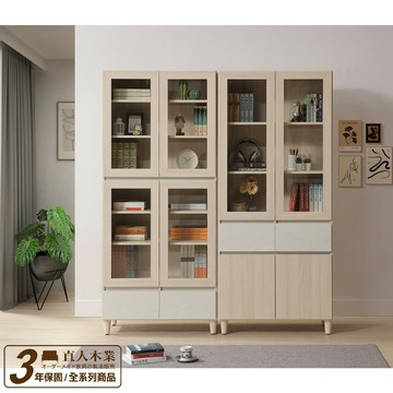 【直人木業】DORA設計風162CM玻璃書櫃組  (下抽玻璃81CM/中抽玻璃81CM)｜#APP結帳再賺4%點數