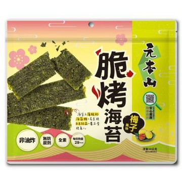 元本山 脆烤海苔梅子風味(34g)