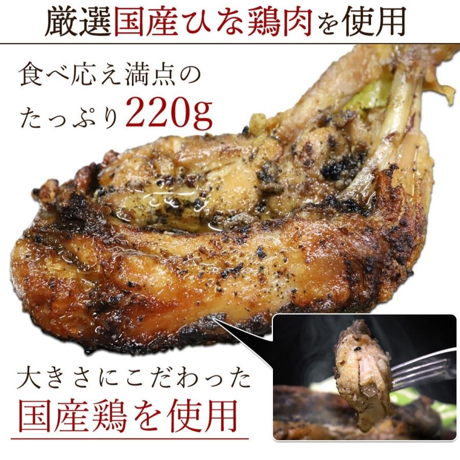 骨付き鳥 国産ひな鶏×10本 鶏油付き 讃岐名物 骨付鳥 産地直送 送料無料 冷凍クール便