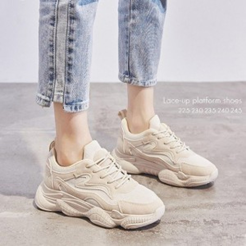 スニーカー レディース 厚底スニーカー 厚底 ホワイトスニーカー ベージュ カジュアル シンプル 通販 Lineポイント最大4 0 Get Lineショッピング