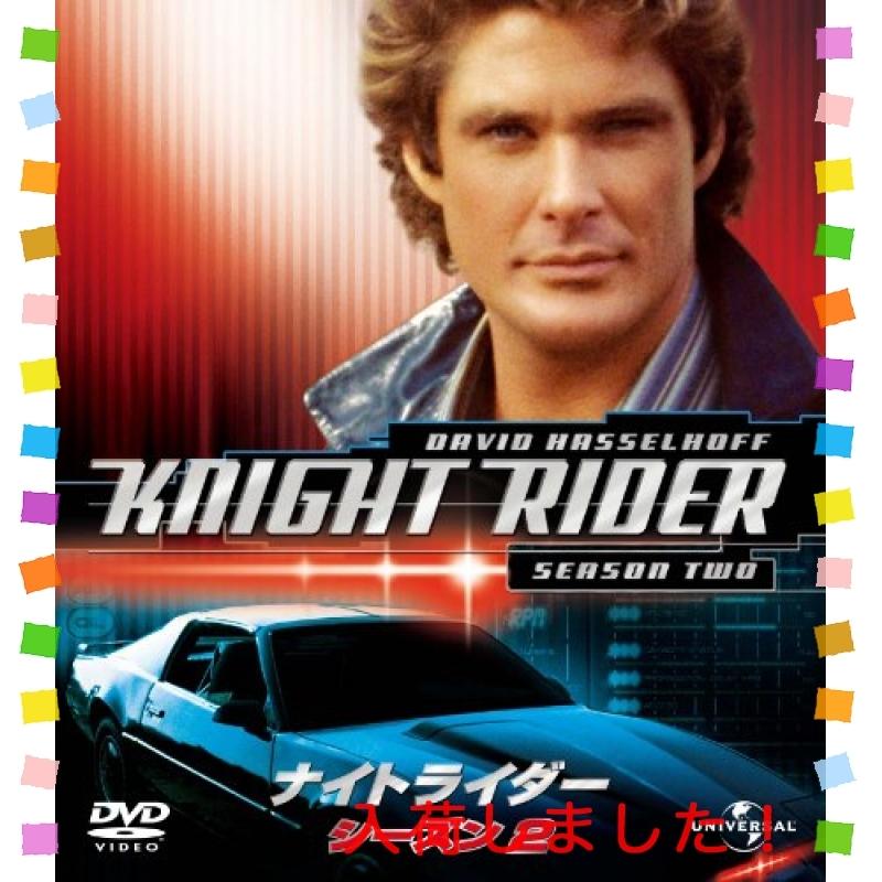 ユニバーサルミュージック ナイトライダー シーズン バリューパック DVD