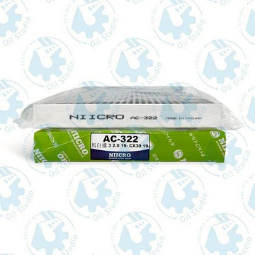 《油工坊》NIICRO AC-322 冷氣濾芯  MAZDA 3 馬3
