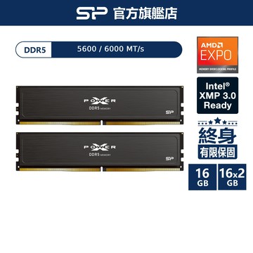 SP廣穎 XPOWER Pulse DDR5 5600/6000/6400 16GBx2 超頻記憶體