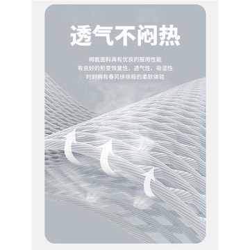 蟹羽X【源氏同款】速干短袖T恤戶外休閑運動吸汗透氣跑步羽毛球服