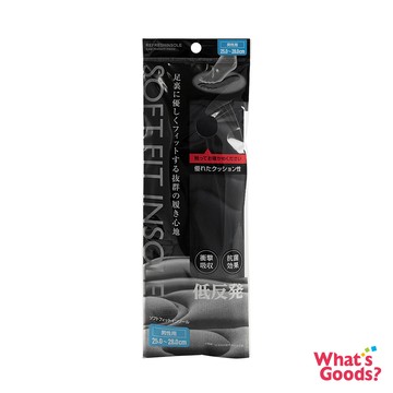 男用低反發/耐衝擊舒適鞋墊(25cm~28cm)