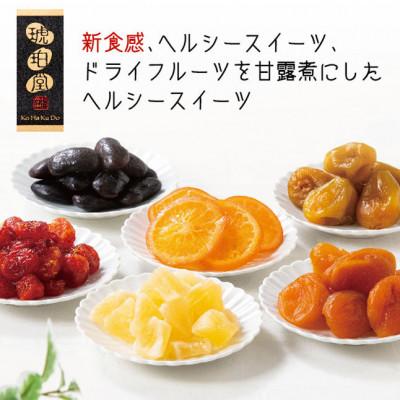 ふるさと納税 太田市 新食感のヘルシースイーツ甘露煮　6種セットA