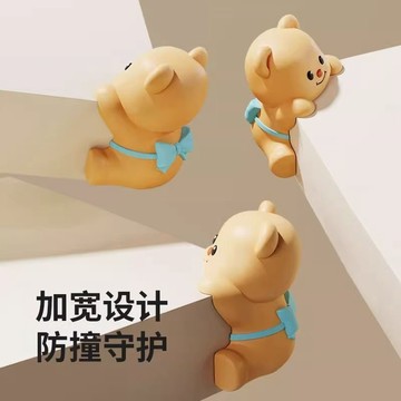 🚚臺灣出🚚奶油小熊直角防撞護角創意桌子門直角桌角櫃角包邊防撞防撞玩偶
