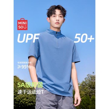 MINISO/名創優品短袖男夏季健身跑步運動速干衣半拉鏈設計感t恤A