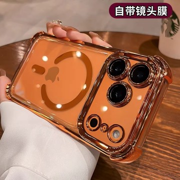 四角氣囊防摔 自帶鏡頭膜 亞克力 適用於 iPhone 17 16 15 14 13 Pro max 手機殼