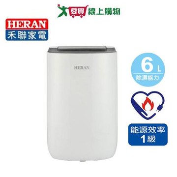 HERAN禾聯 6L 抑菌王除濕機HDH-12DYB30【 可申請貨物稅補助】【愛買】