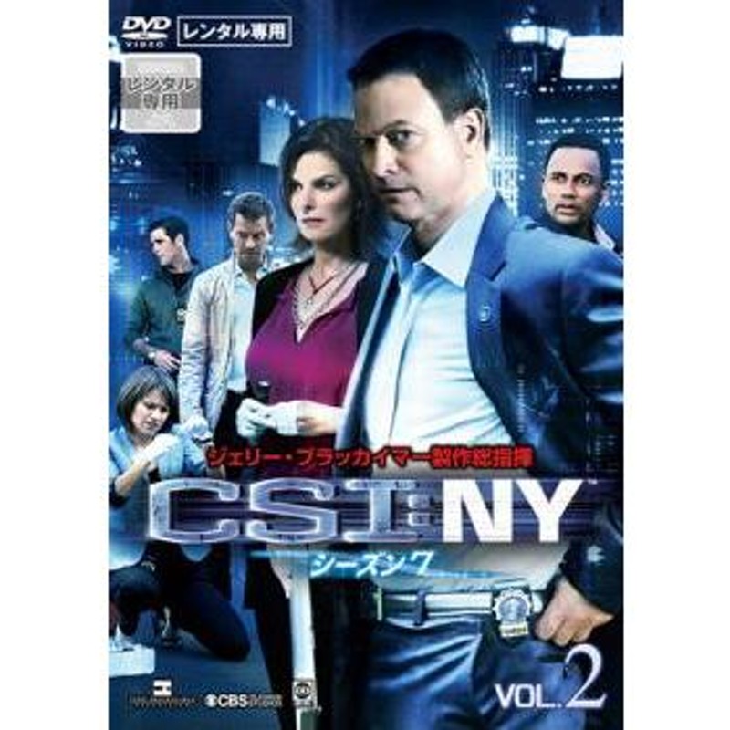 bs::CSI:NY シーズン7 Vol.2(第3話〜第5話) レンタル落ち 中古 DVD