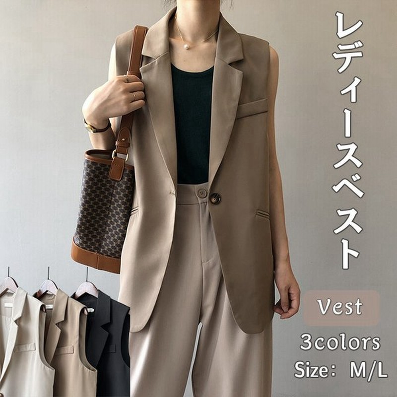 ベスト レディース スーツベスト襟付き薄手 ジレ 春夏 ベストボタン付き 前開き ゆったり トップス スリット サマージャケット ノースリ 通販 Lineポイント最大get Lineショッピング