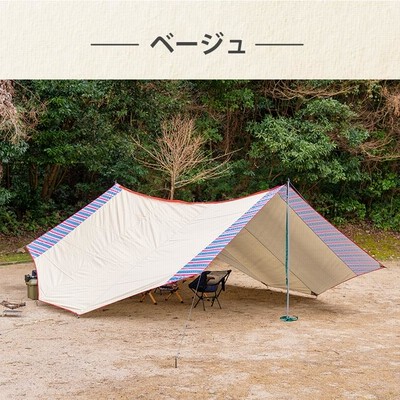タープ 大型 テント 日よけ サンシェード キャンプ アウトドア レジャー タープ 大型 テント 日よけ サンシェード キャンプ アウトドア